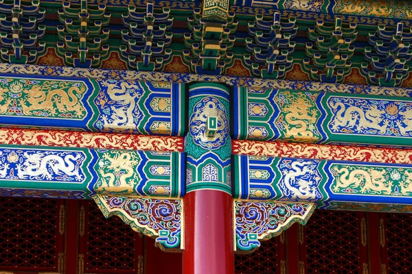 Ciudad Prohibida Beijing — Foto de Stock