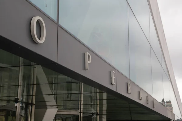 Oslo Opera House — Stock Photo, Image