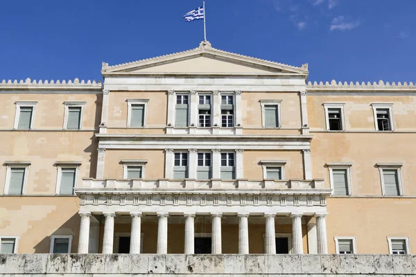 Parlamento helénico Atenas —  Fotos de Stock