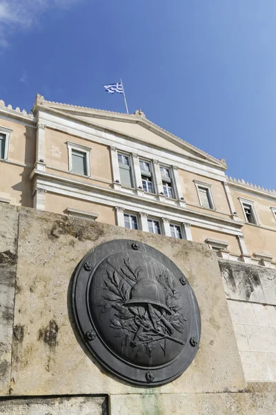 Atény v řeckém parlamentu — Stock fotografie