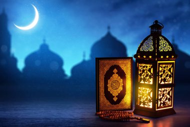 Arapça fener, Ramazan kareem geçmişi