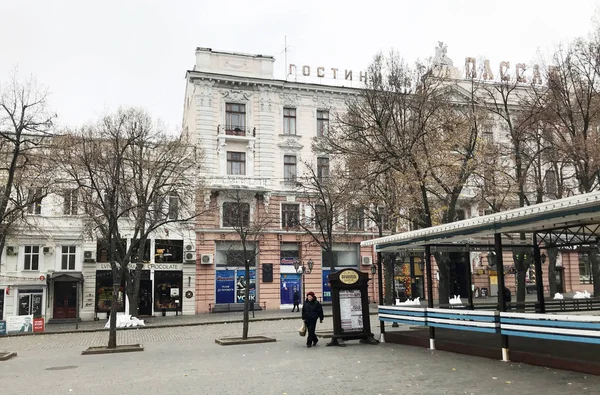 Odessa Ukrayna Kasım 2017 Geçit Yüzyılın Sonlarında Deribasovskaya Preobrajenskaya Caddelerinin — Stok fotoğraf