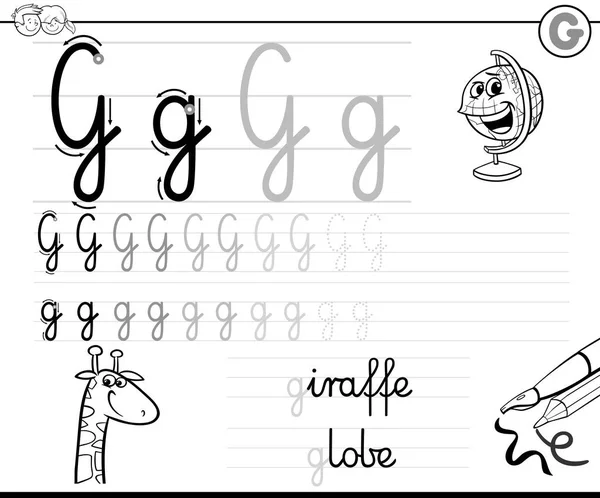 아이 들을 위한 편지 G 통합 문서 작성 — 스톡 벡터