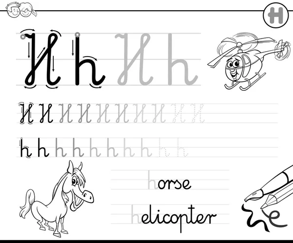 Çocuklar için H harfi çalışma kitabını yazmayı öğrenin — Stok Vektör