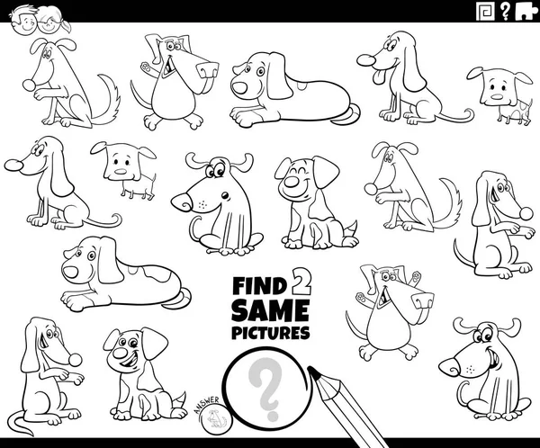 2人の同じ犬のキャラクターを見つけるゲームカラーブック — ストックベクタ