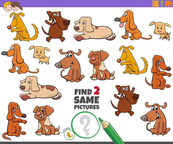 Βρείτε δύο ίδια παιχνίδι χαρακτήρων σκυλιών για τα παιδιά — Διανυσματικό Αρχείο