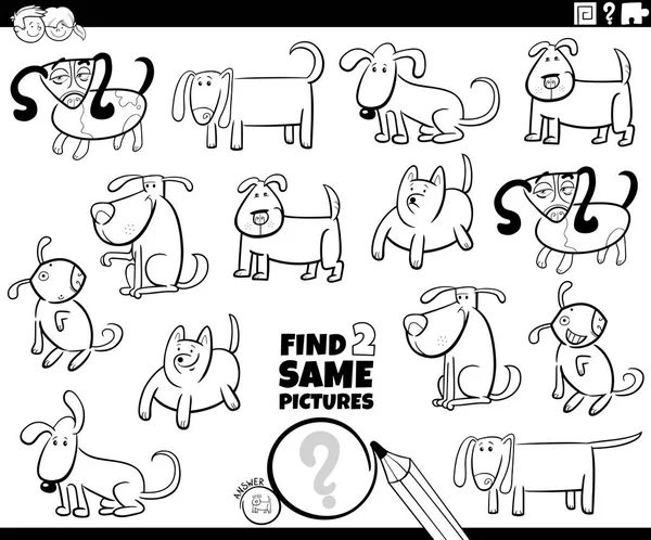 Encontrar dos mismos perros tarea para colorear libro — Vector de stock