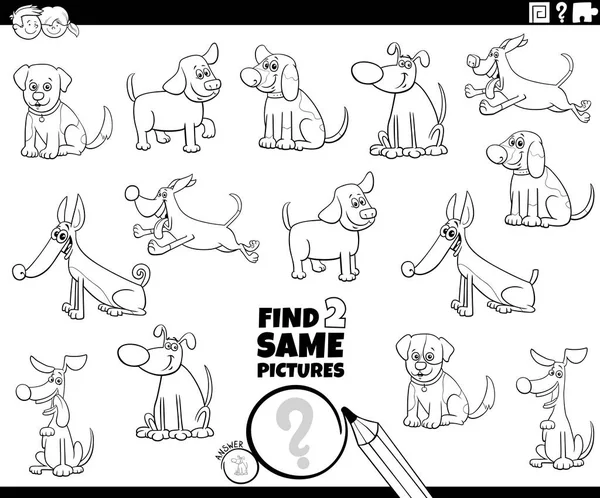 Encontrar dos mismos perros para colorear libro juego — Vector de stock