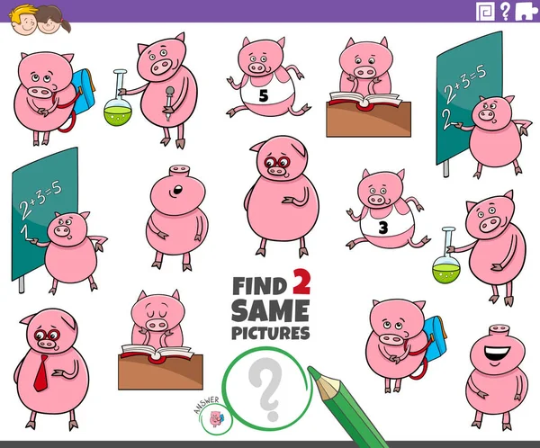 为有学生猪角色的儿童找到两个相同图片教育游戏的卡通说明 — 图库矢量图片