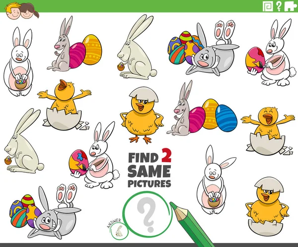 Cartoon Illustration Finding Two Same Pictures Vzdělávací Hra Pro Děti — Stockový vektor