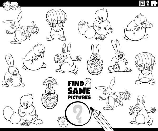 Black White Cartoon Illustration Find Two Same Pictures Educational Task — стоковий вектор