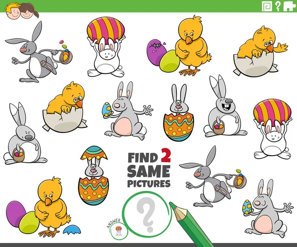为复活节兔子和小鸡的孩子们找到两个相同的图片教育任务的卡通说明 — 图库矢量图片