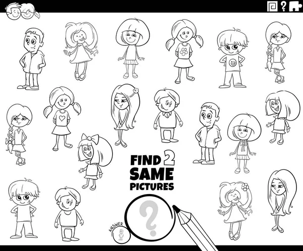 面白い子供や十代のキャラクターを持つ子供のための2つの同じ画像教育ゲームを見つけるの黒と白の漫画のイラストぬり絵のページ — ストックベクタ