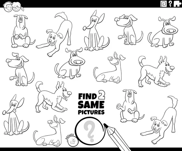 为有狗和狗的儿童找到两个相同的图片教育任务的黑白卡通图解 — 图库矢量图片