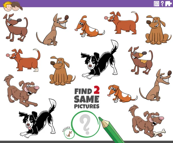 为有狗有趣的动物特征的儿童找到两个相同图片教育任务的卡通画 — 图库矢量图片