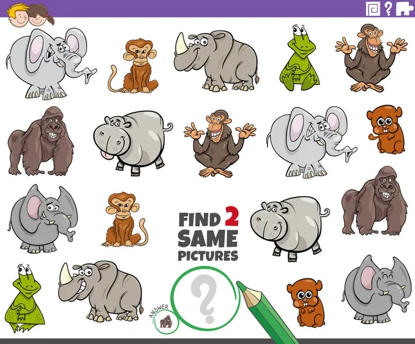 为具有滑稽野生动物特征的儿童找到两个相同图片教育游戏的卡通说明 — 图库矢量图片
