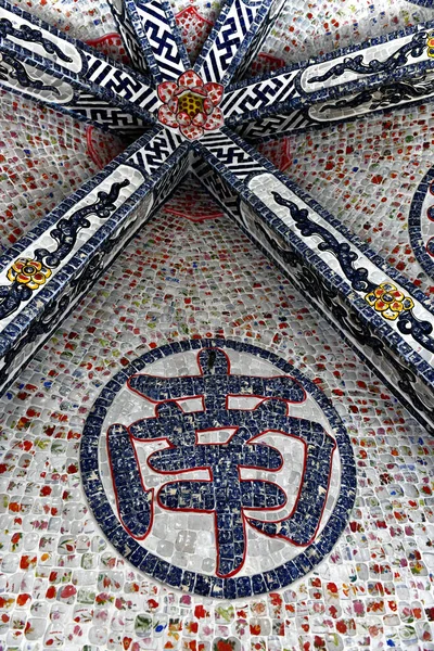 Mosaic details in the Vietnamese Ve Chai Pagoda. Linh Phuoc Pagoda or the Ve Chai Pagoda - a Buddhist dragon temple in the city of Dalat in Vietnam.