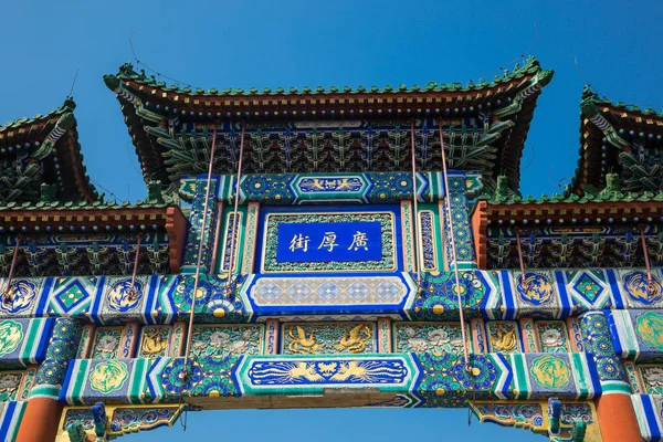 Architektura chińska — Zdjęcie stockowe