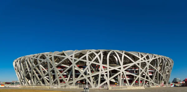 Kuş yuvası Stadyumu