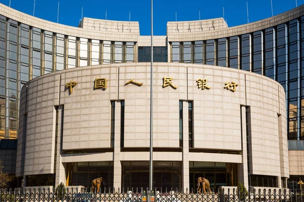 Kínai központi bank Stock Kép