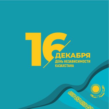 Kazakistan, bağımsızlık günü, ulusal bayram