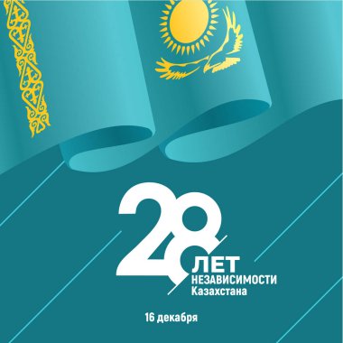 Kazakistan, bağımsızlık günü, ulusal bayram