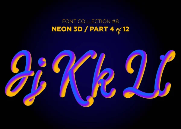 Neon 3d gezet met afgeronde vormen. Lettertypeset geschilderde briefwisseling. Mat vloeibaar paarse en gele kleuren. Nacht gloed, Effect. — Stockvector