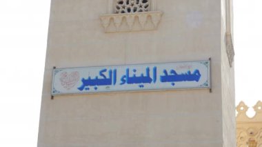 Hurghada'nın mimari Landmark