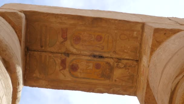 Bogen im Karnak-Tempel — Stockvideo