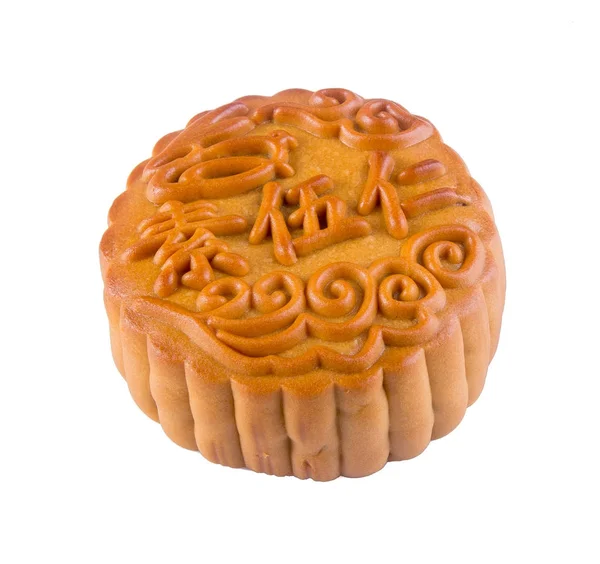 Mooncake, de chinese woorden op de mooncake is niet een logo of tra — Stockfoto