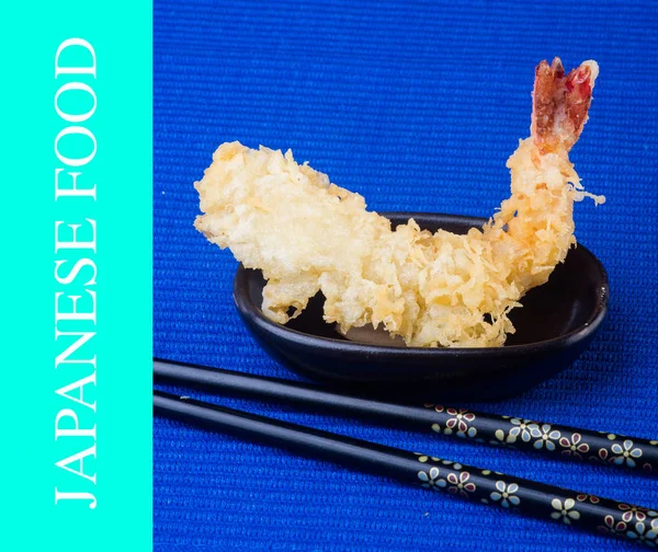 Japanese Cuisine Tempura Prawn Background — Stock Photo, Image