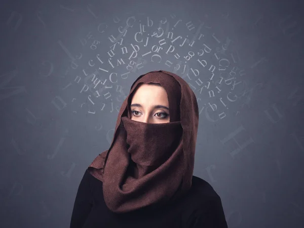 Mujer musulmana usando Niqab —  Fotos de Stock