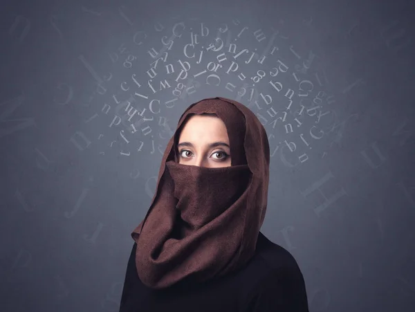 Muslimsk kvinna som bär niqab — Stockfoto