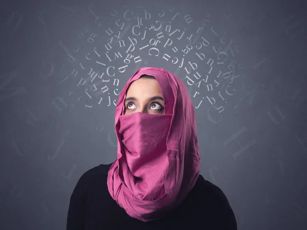 戴着面纱的穆斯林女人 — 图库照片