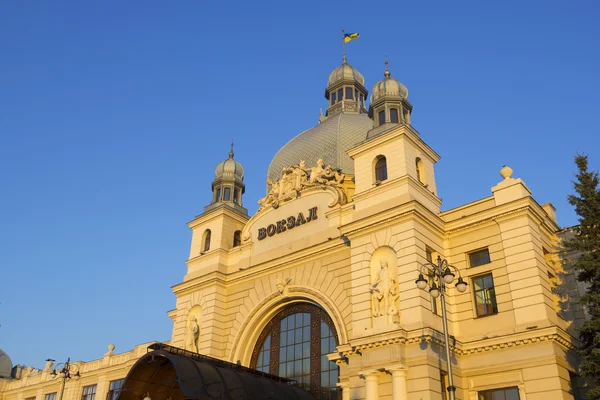 Lviv stazione ferroviaria — Foto Stock