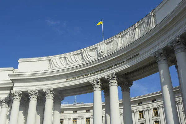 Ministry of Foreign Affairs — стоковое фото