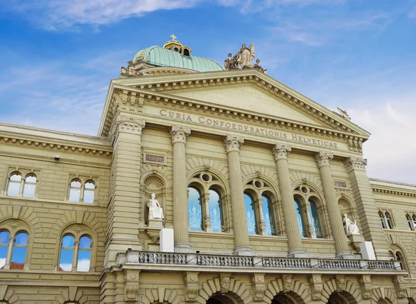 Федеральный дворец Швейцарии — стоковое фото