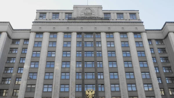 Fachada Duma Estatal Edificio Del Parlamento Federación Rusa Hito Centro —  Fotos de Stock