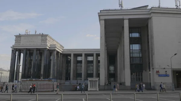 Moscow Russia May 2019 Lenin Library Moscow Russian State Library — Stock Photo, Image