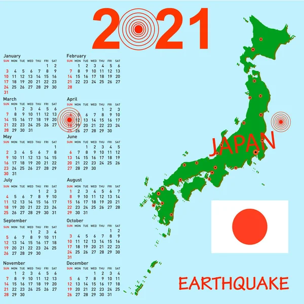 Карта Японии Опасностью Атомной Электростанции 2021 Год — стоковый вектор