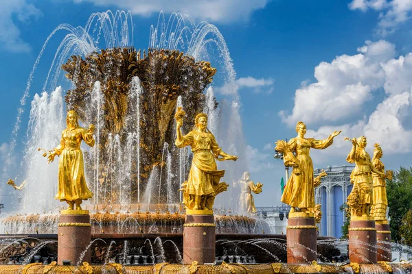 Povos Fonte da Amizade em Moscou — Fotografia de Stock