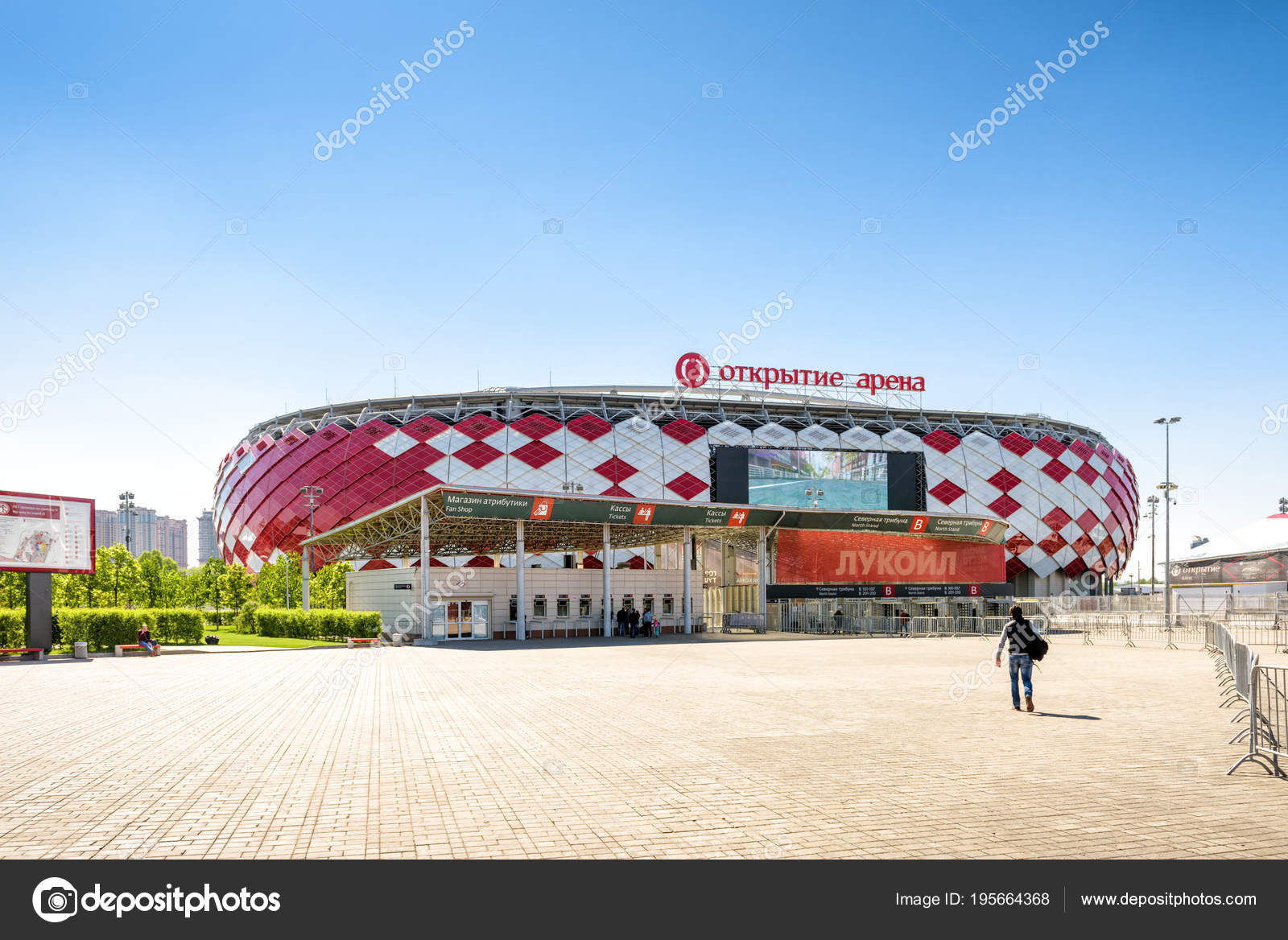 Spartak Stadium or Otkritie Arena in Moscow Editorial Stock Image