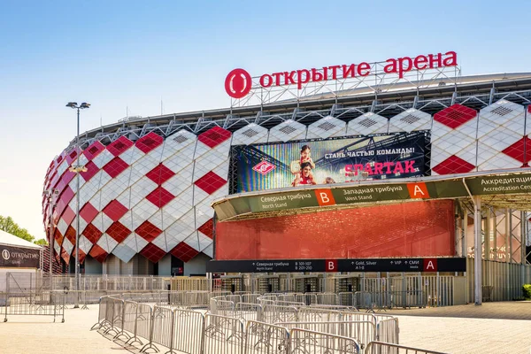 Spartak Stadium eller Otkritie Arena i Moskva — Stockfoto