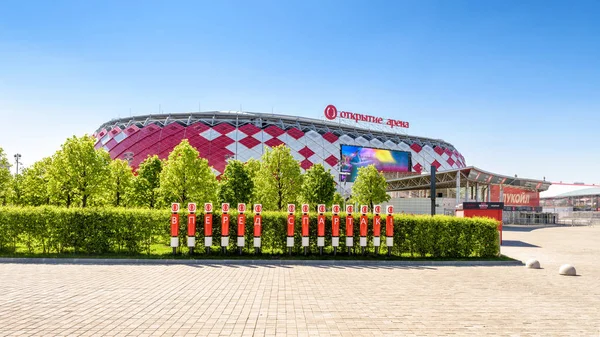 Stade Spartak (Otkritie Arena) à Moscou — Photo