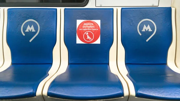 Moscow Apr 2020 Warning Sign Seat Metro Train Due Coronavirus — Stock Photo, Image