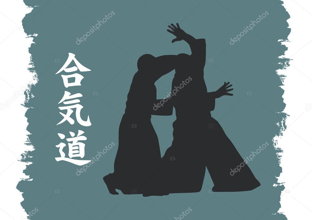 Illustration, two men show Aikido.  