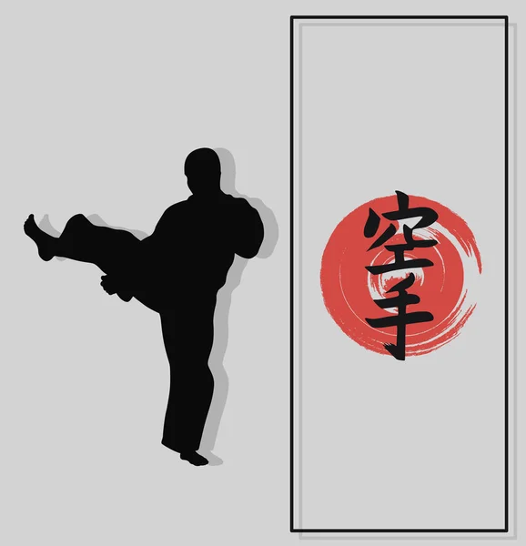 Hiëroglief van karate en mannen demonstreren karate. — Stockvector