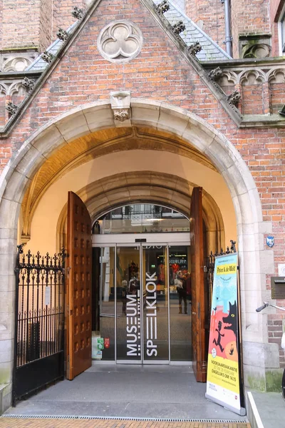 Entrance to Museum Speelklok in Utrecht, the Netherlands — Stock Photo, Image