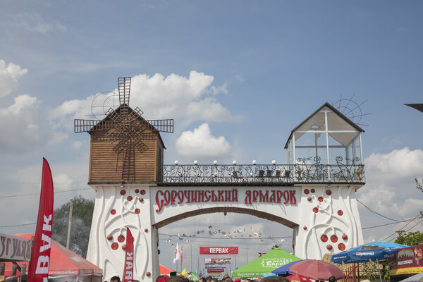 Big All-Ukrainian fair crowded with people