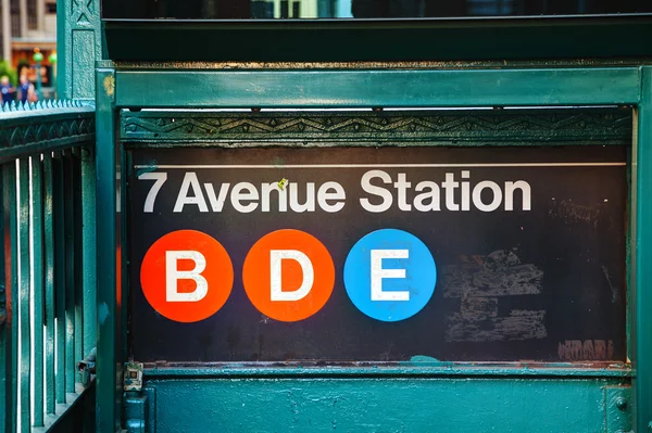 Sinal do metro da 7th Avenue — Fotografia de Stock